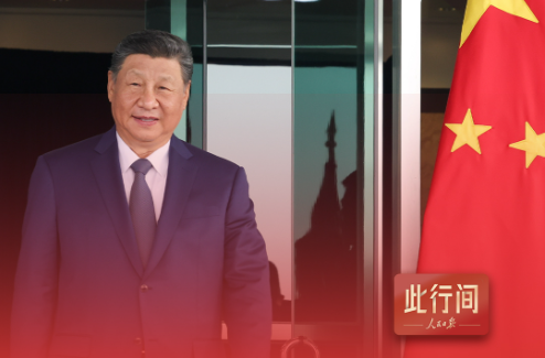 此行间·100秒回顾习近平韩国之行