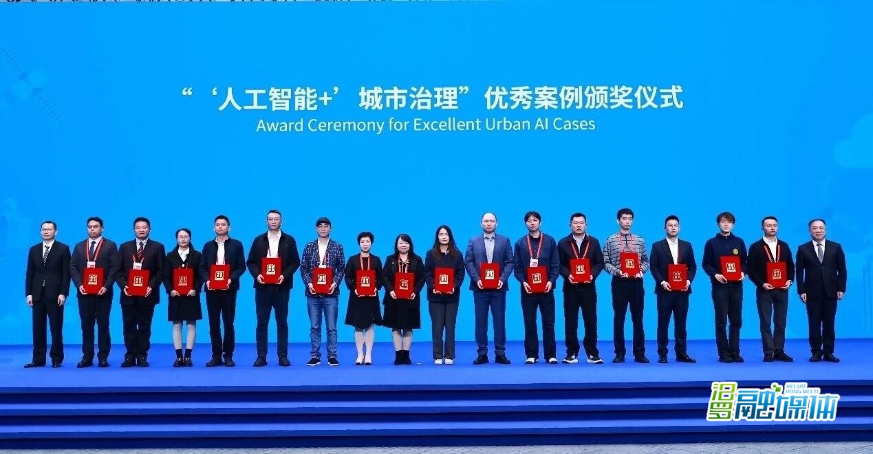 指尖治理直达乡村末梢 汨罗“智慧乡村”闯出新路