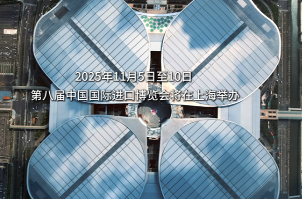 学习·知行丨共享发展机遇 习近平阐明中国开放决心