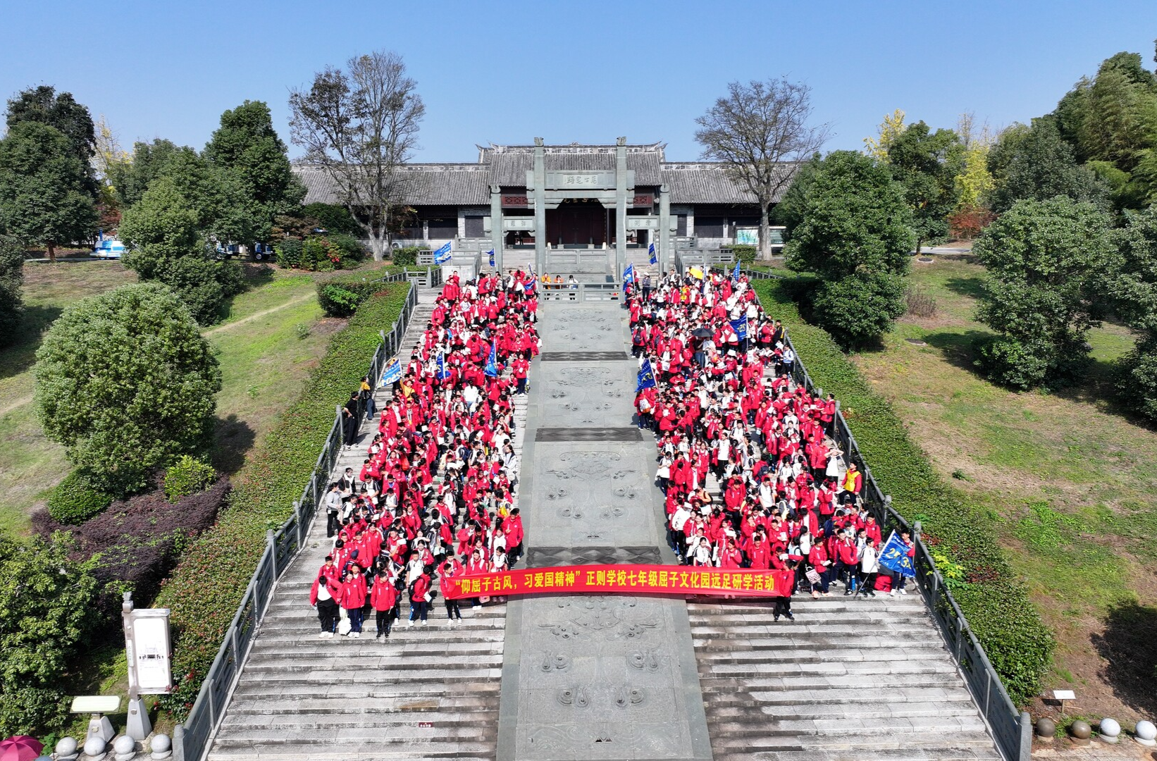 研学活动太燃了！正则学子“穿越”千年，沉浸式对话屈原