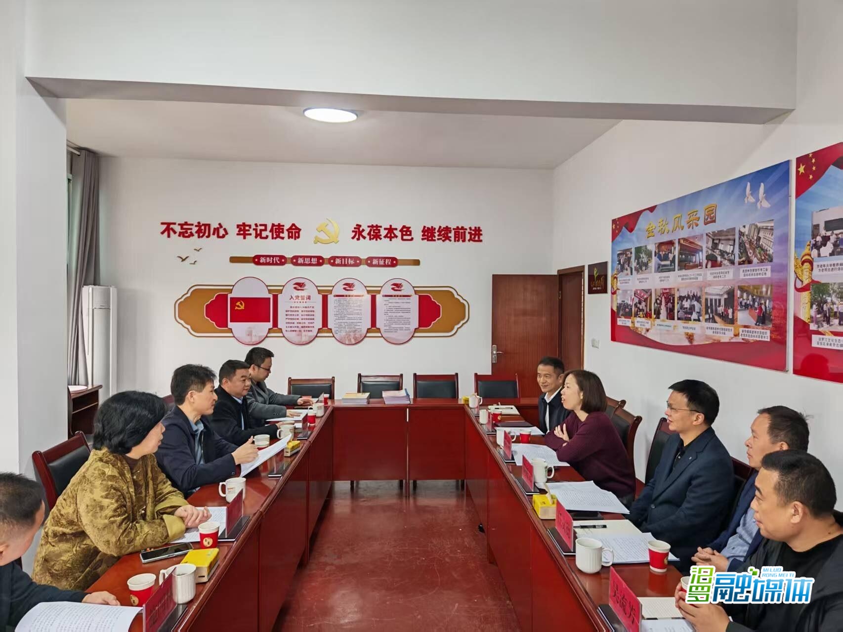 省委老干部局调研组来汨罗调研省级“六好”离退休干部党支部创建工作