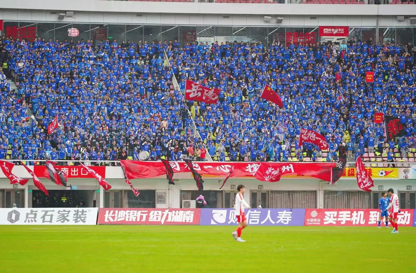 汨罗小将湘超首秀，近200名家乡球迷燃爆赛场！