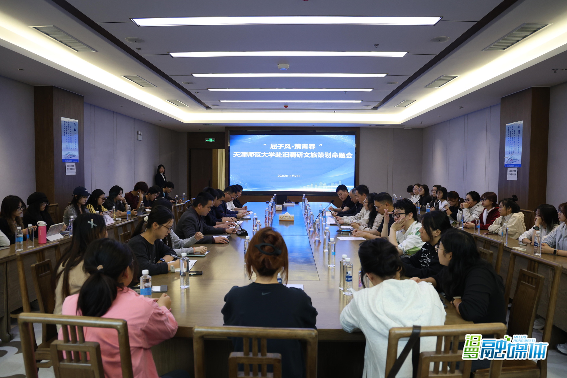 天津师大师生组团“打卡”汨罗，文旅策划玩出专业范