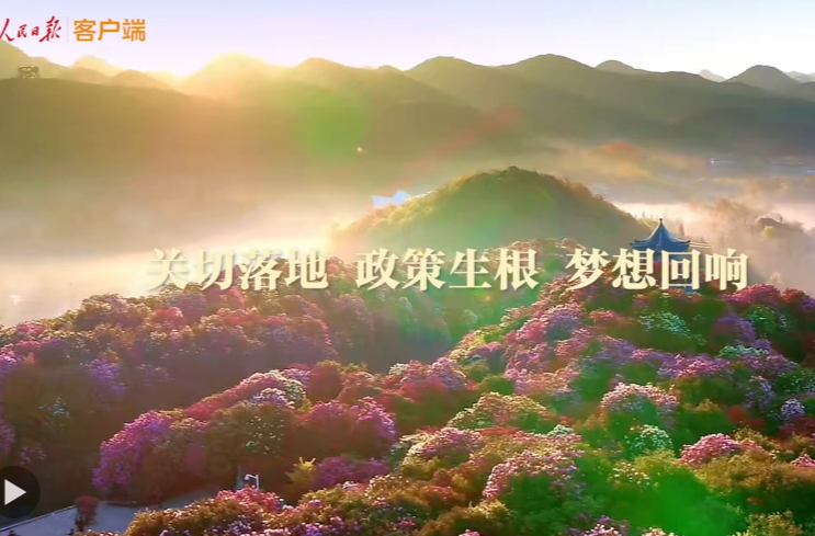 总书记的关切·落地的回响丨管理服务跟上，新就业群体更有归属感