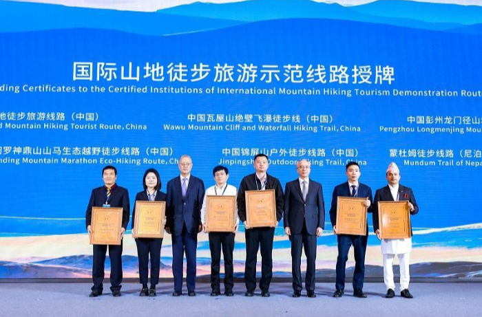【新华社】“中国汨罗神鼎山山马生态越野徒步线路”成功获评国际山地徒步旅游示范线路