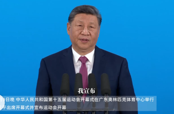 时习之丨体育强则中国强 习近平勉励体育健儿奋力拼搏