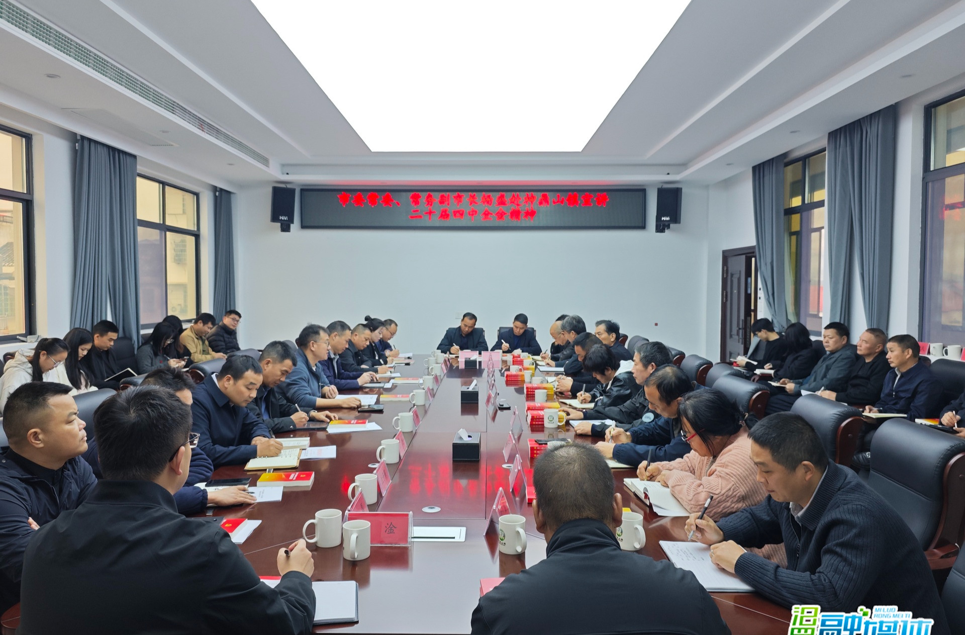 杨盛到神鼎山镇宣讲党的二十届四中全会精神