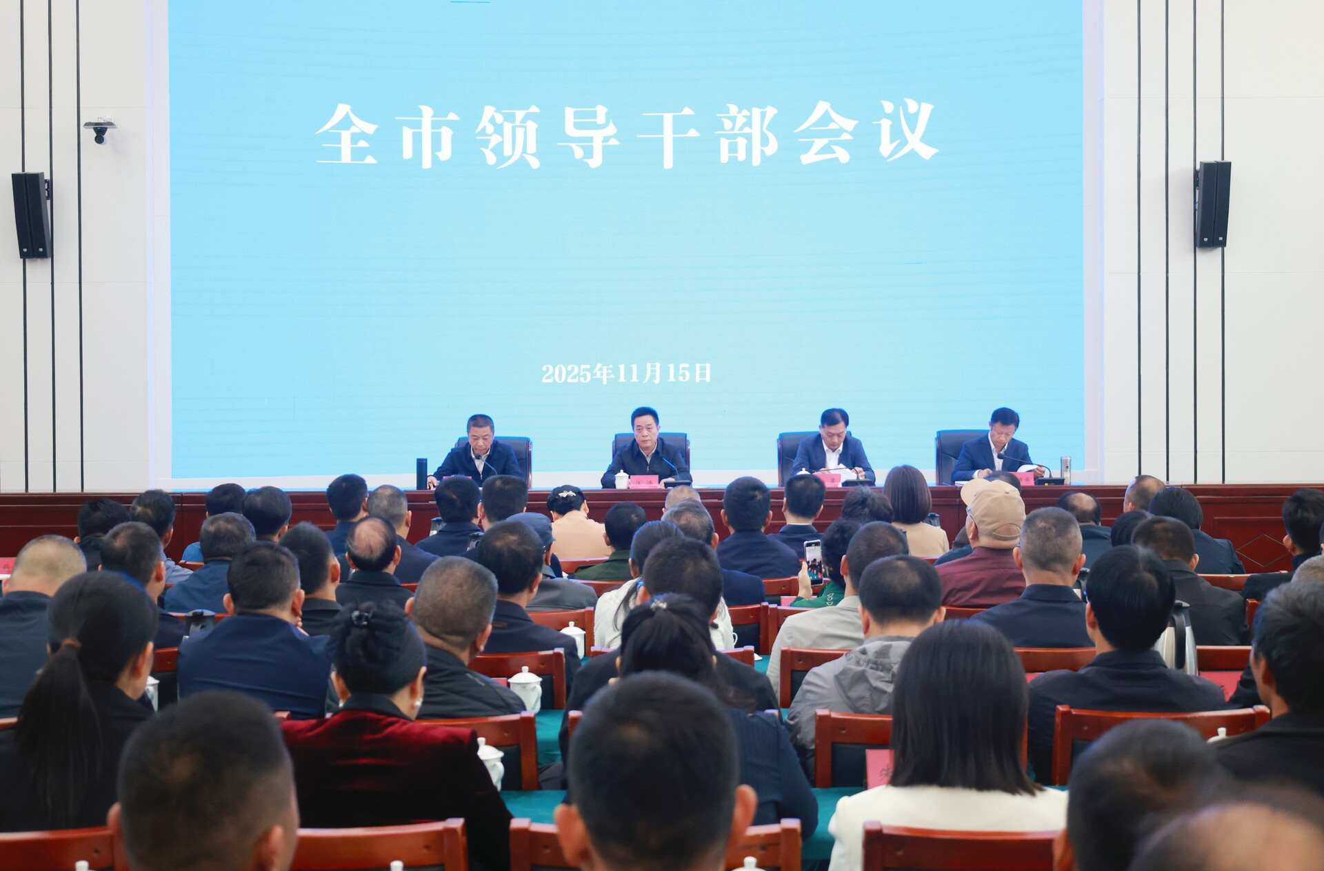 汨罗市召开全市领导干部会议 林恒求任中共汨罗市委书记