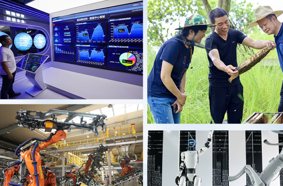 第一视点丨以自主创新塑造发展新优势