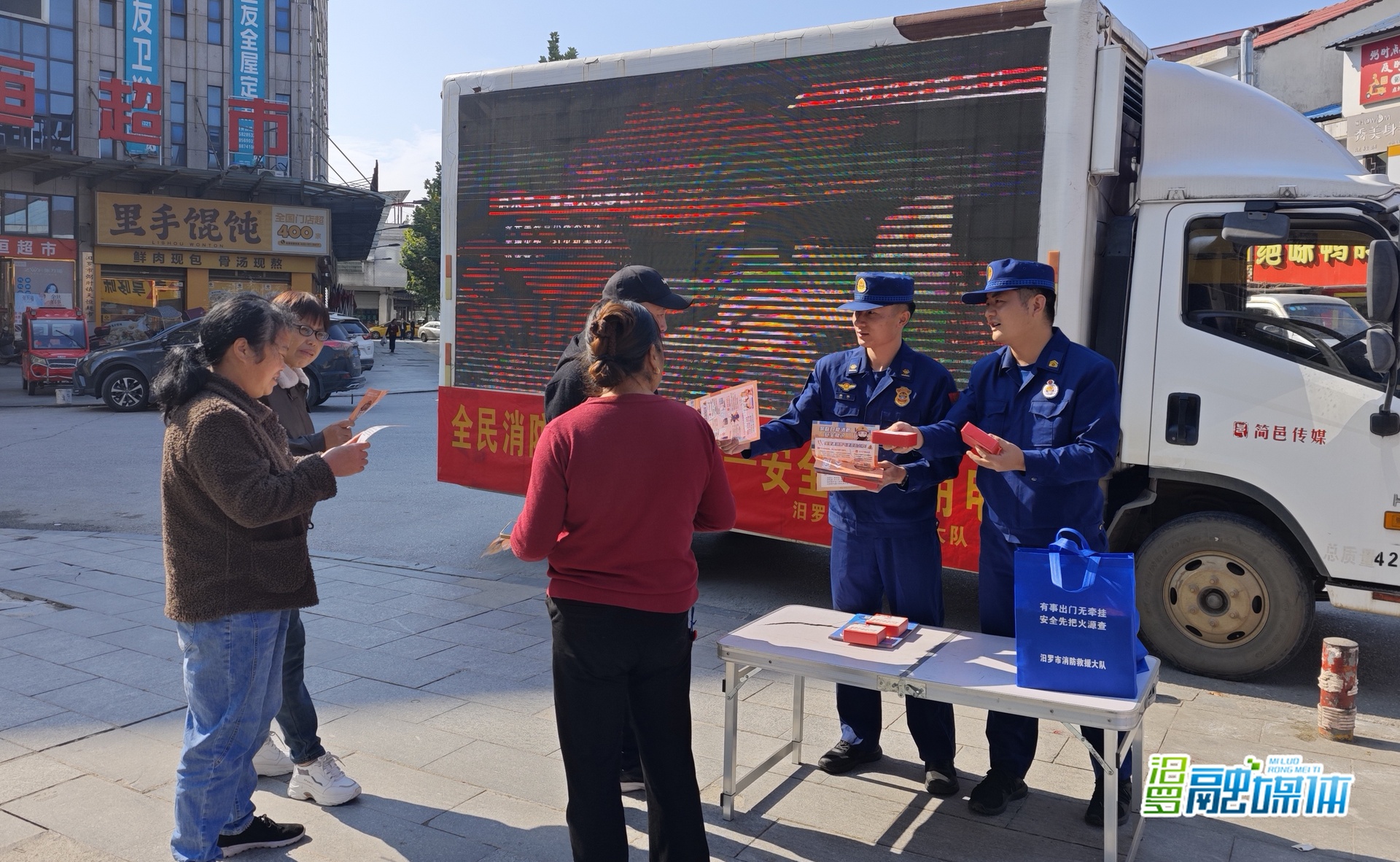 汨罗消防宣传车开进乡镇，“流动课堂”现场讲授安全知识