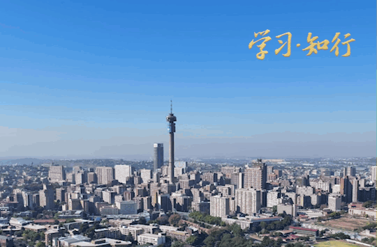 学习·知行丨各国共同发展才是真发展 习近平阐释大国担当