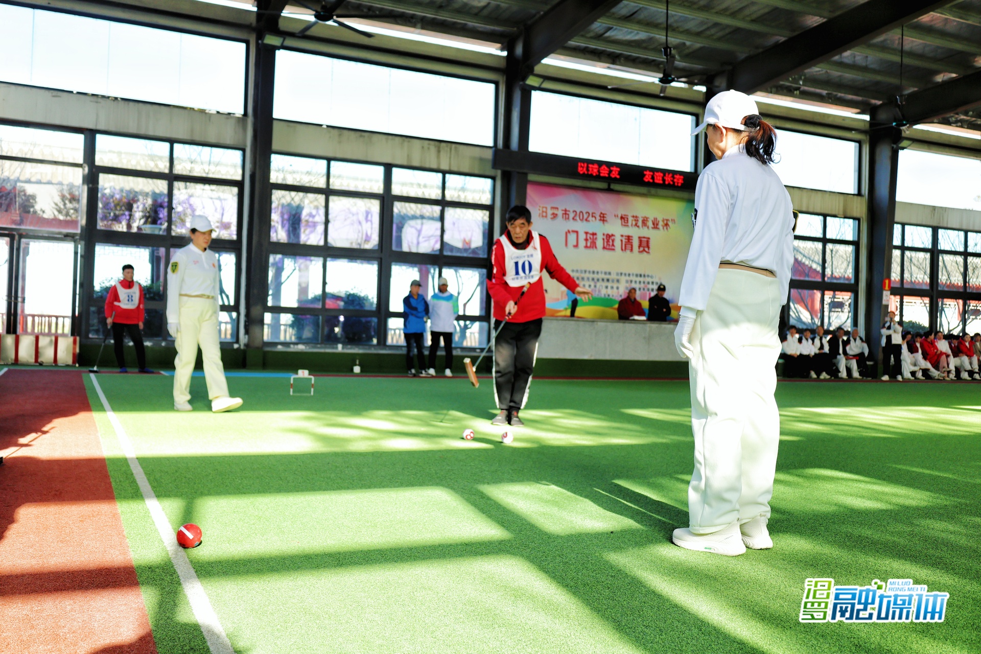 汨罗“恒茂商业杯”门球邀请赛收杆，赣鄂湘三省银龄选手以球会友