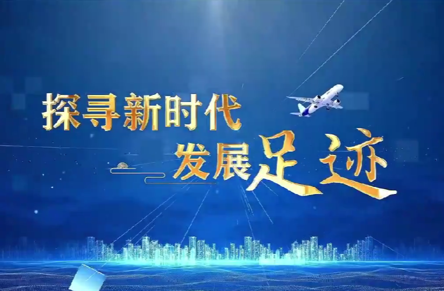 探寻新时代发展足迹｜云南咖啡：代表中国 香飘世界