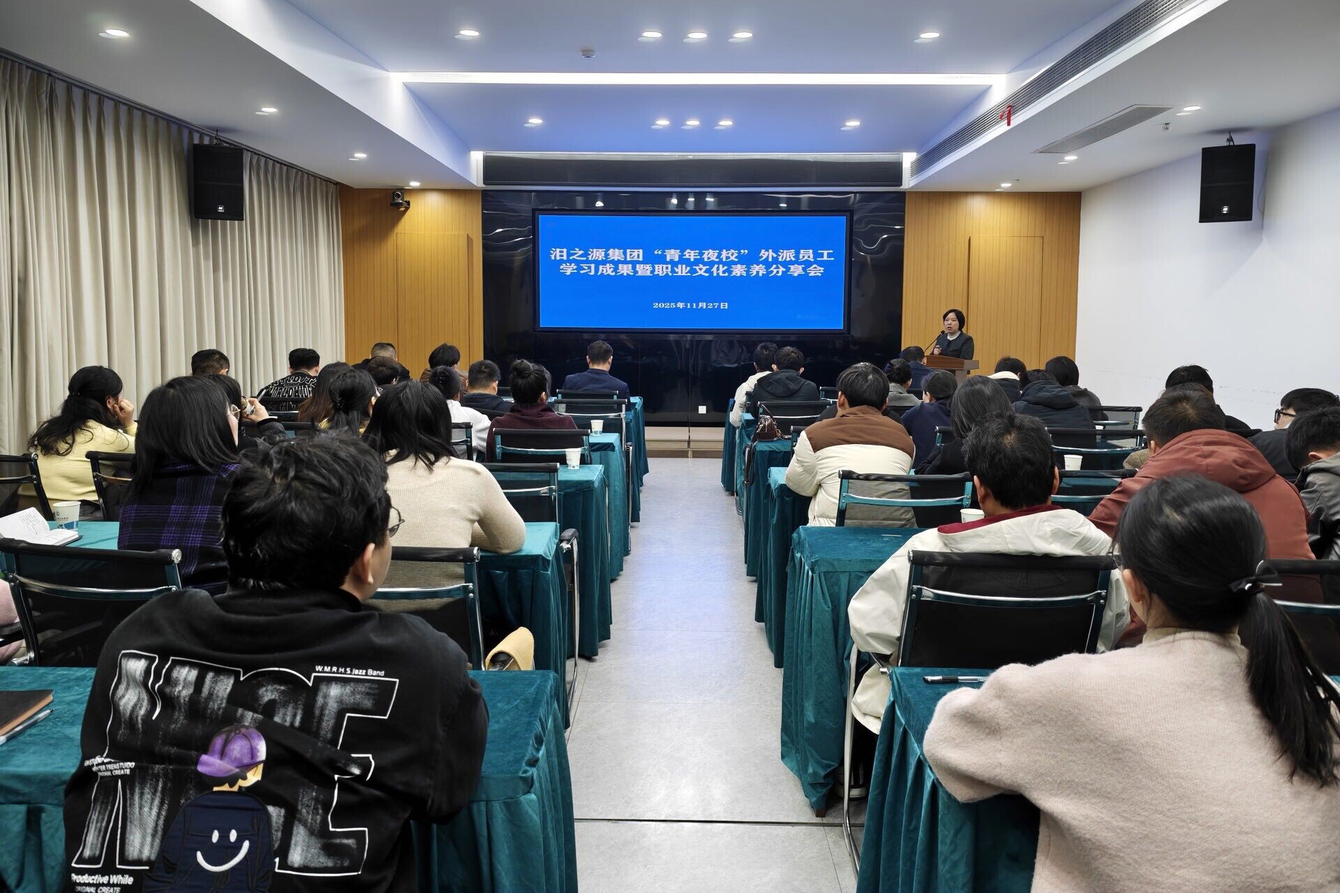 汨之源集团开展“青年夜校”外派员工学习成果暨职业文化素养分享会