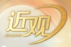 天天学习｜情暖冬日