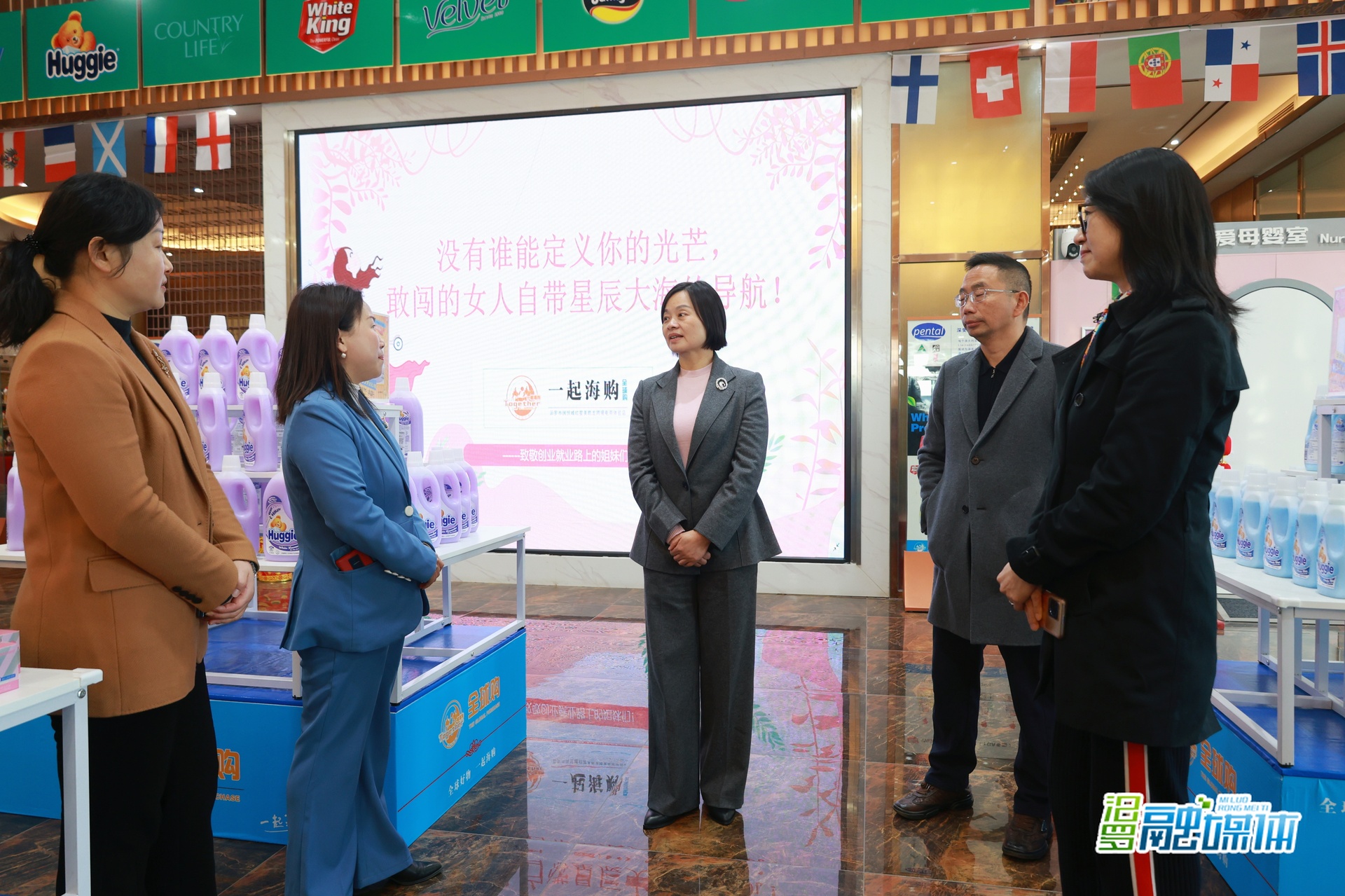 岳阳市妇联主席宋华来汨罗调研，宣讲党的二十届四中全会精神