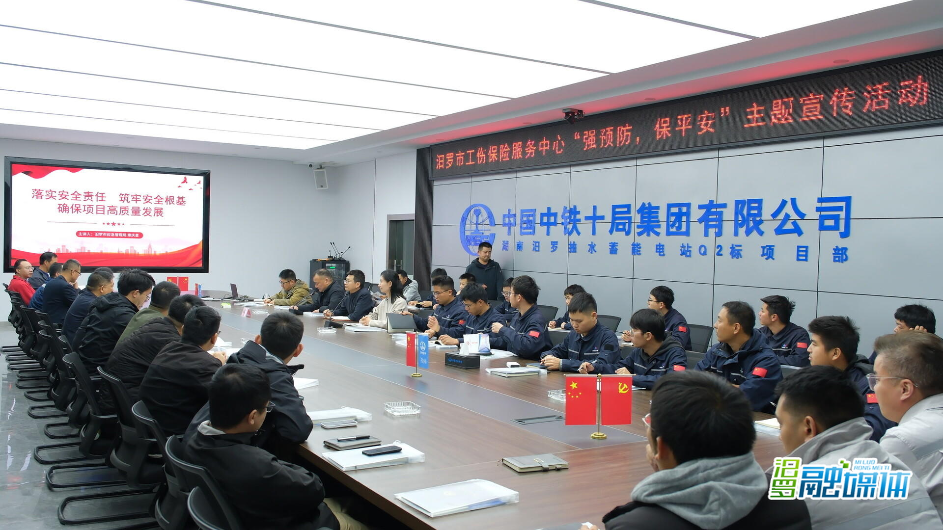 精准服务重点项目！汨罗市两部门联合开展工伤预防与安全宣传