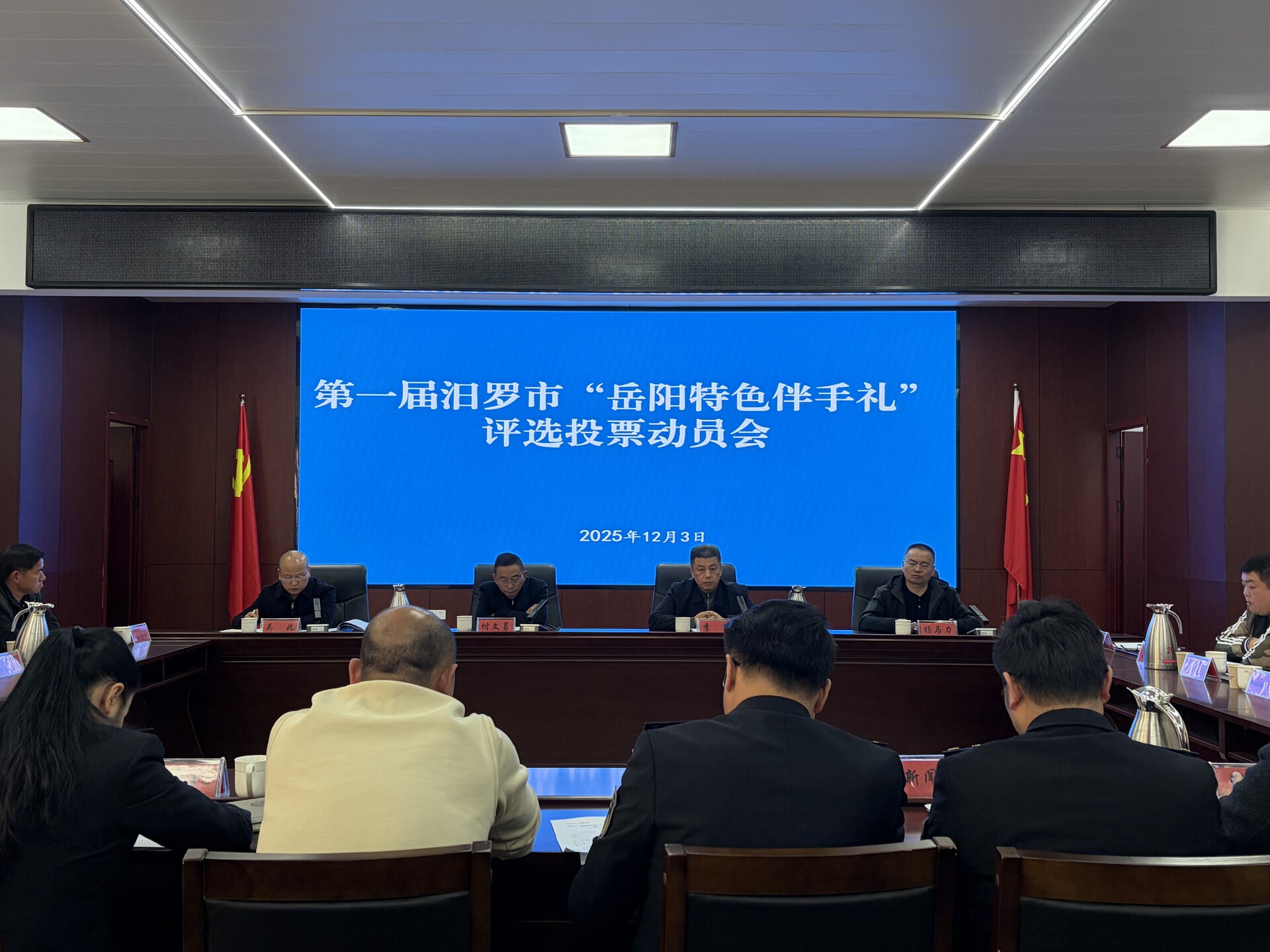 快来为家乡助力！汨罗16款产品入围“岳阳特色伴手礼”评选