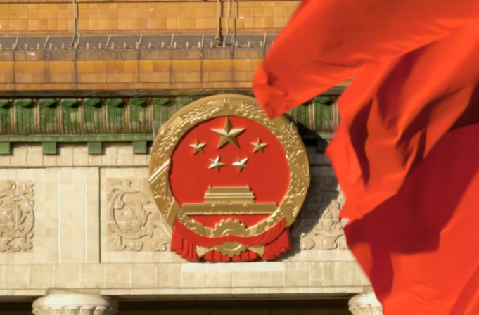 良法善治丨维护宪法权威，捍卫宪法尊严