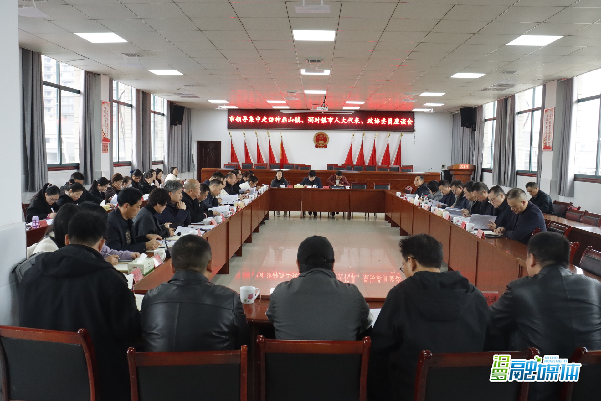 市领导集中走访神鼎山镇、弼时镇市人大代表和政协委员