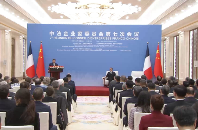 独家视频丨习近平：推动中欧坚持全面战略伙伴关系定位 共创中欧关系更加光明的下一个50年