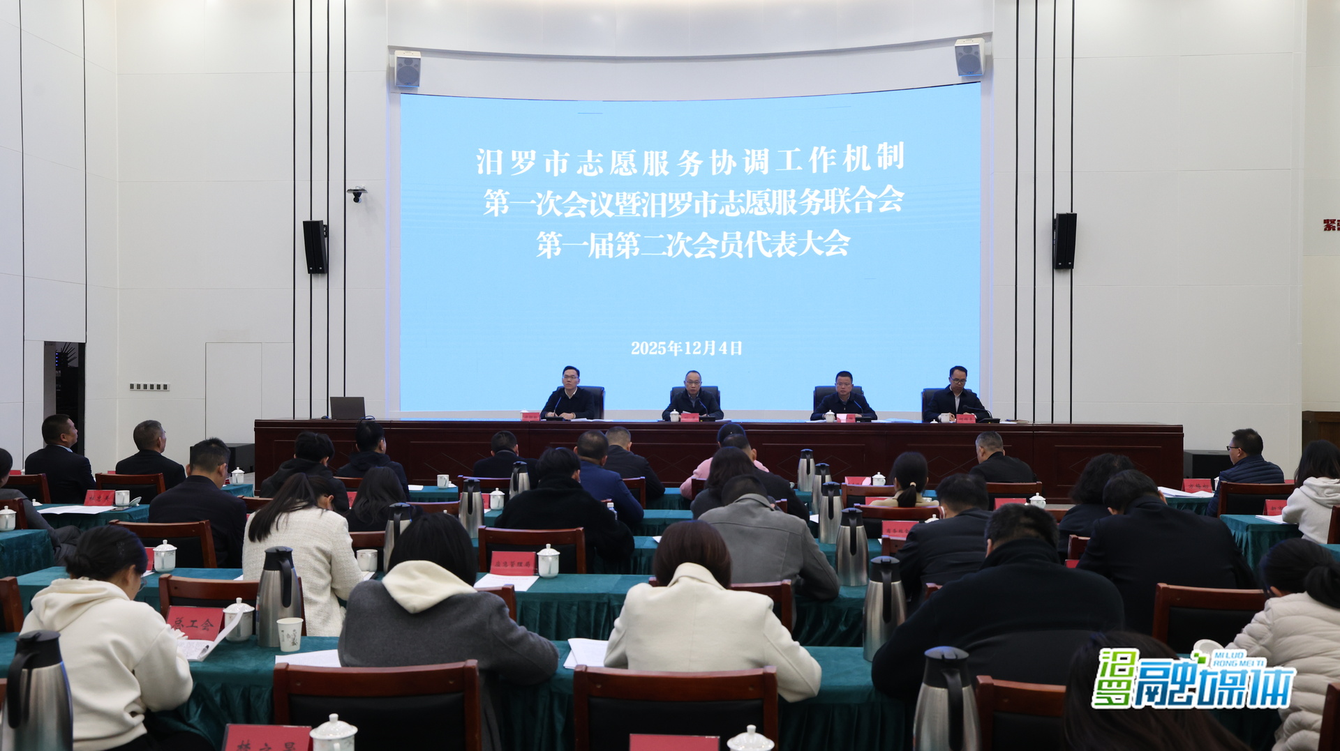 健全机制 凝聚合力 汨罗奏响志愿服务新乐章