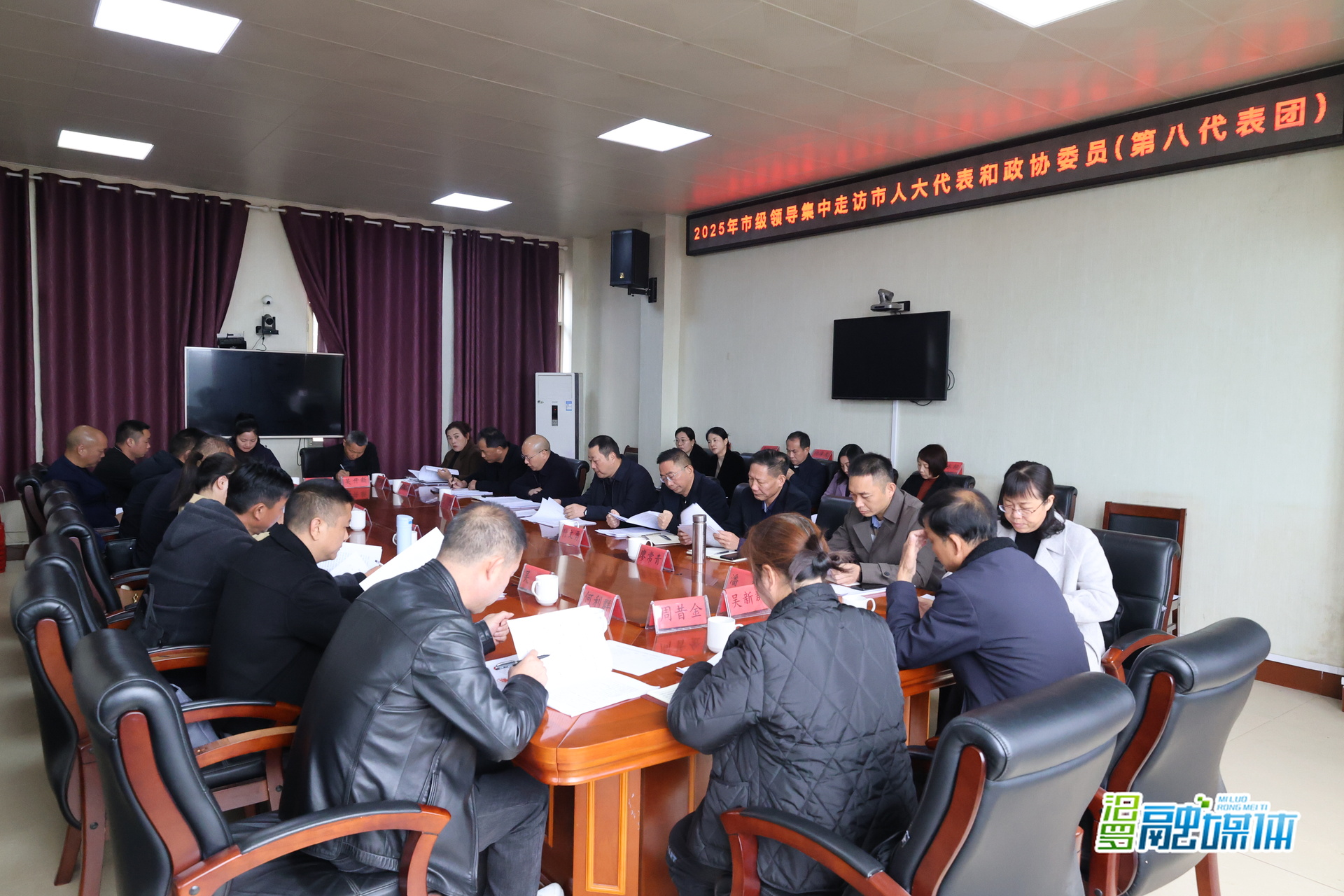 市领导集中走访屈子祠镇、白塘镇人大代表和政协委员