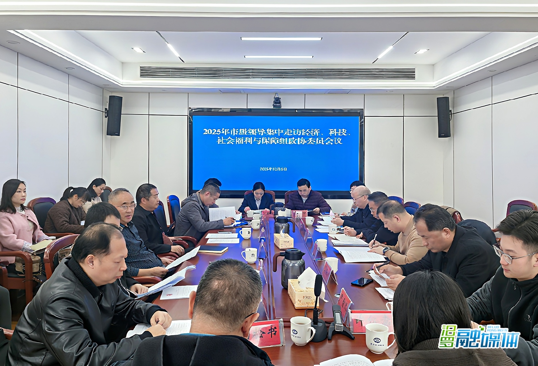 市领导集中走访经济、科技、社会福利与保障组政协委员