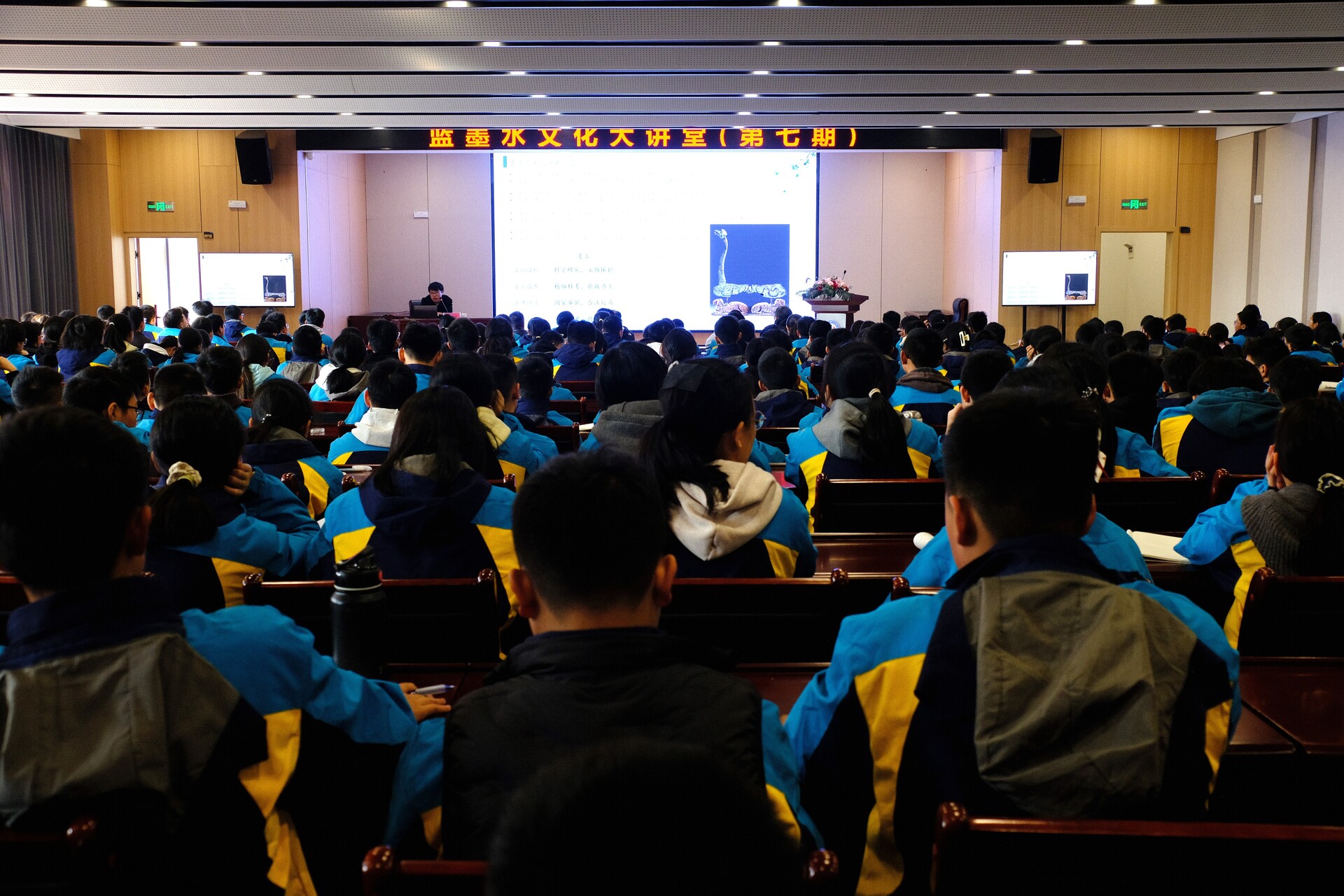 蓝墨水文化大讲堂走进汨罗一中  专家揭秘罗城遗址兴衰