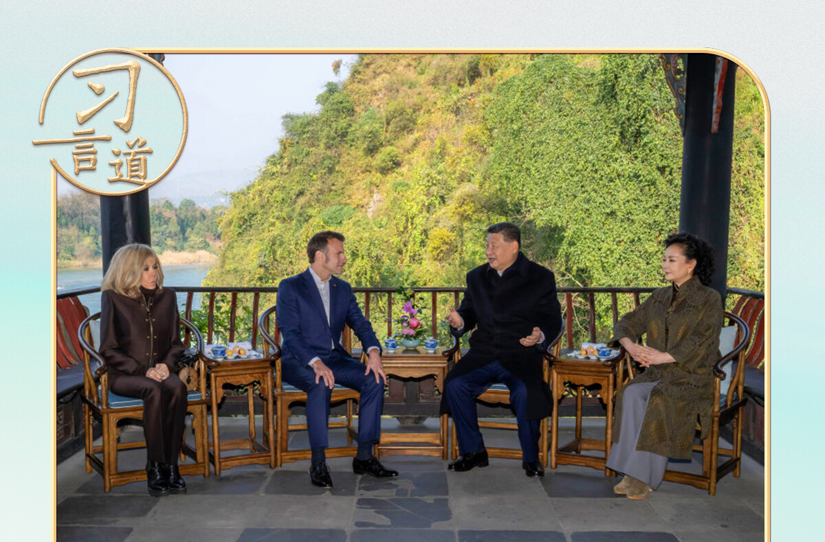 习言道｜在都江堰纵论天下，中法元首互动有深意