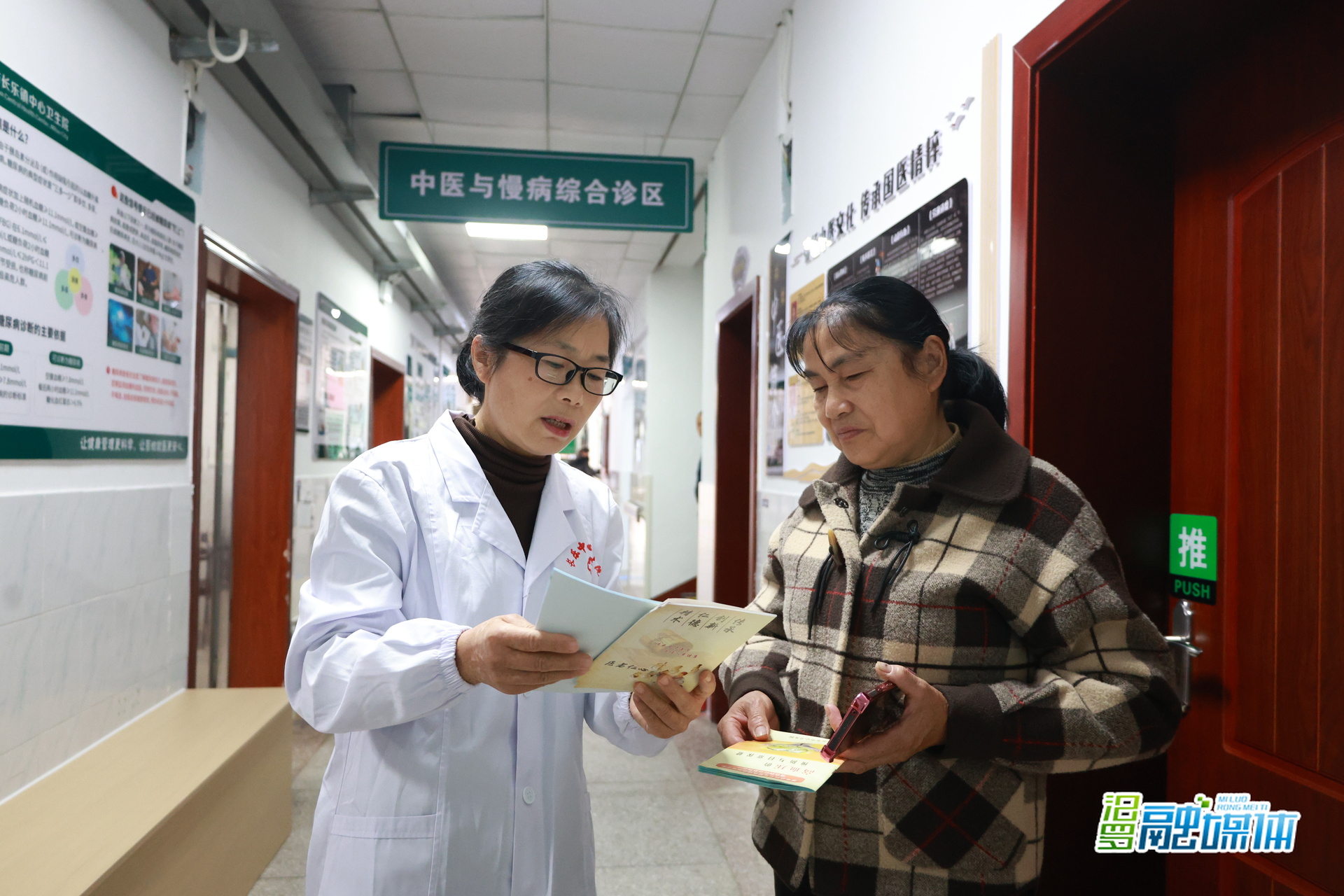 优秀人大代表丨胡桂香：扎根乡镇37载的“健康守护人”