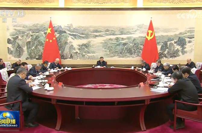 征求对经济工作的意见和建议 中共中央召开党外人士座谈会 习近平主持并发表重要讲话