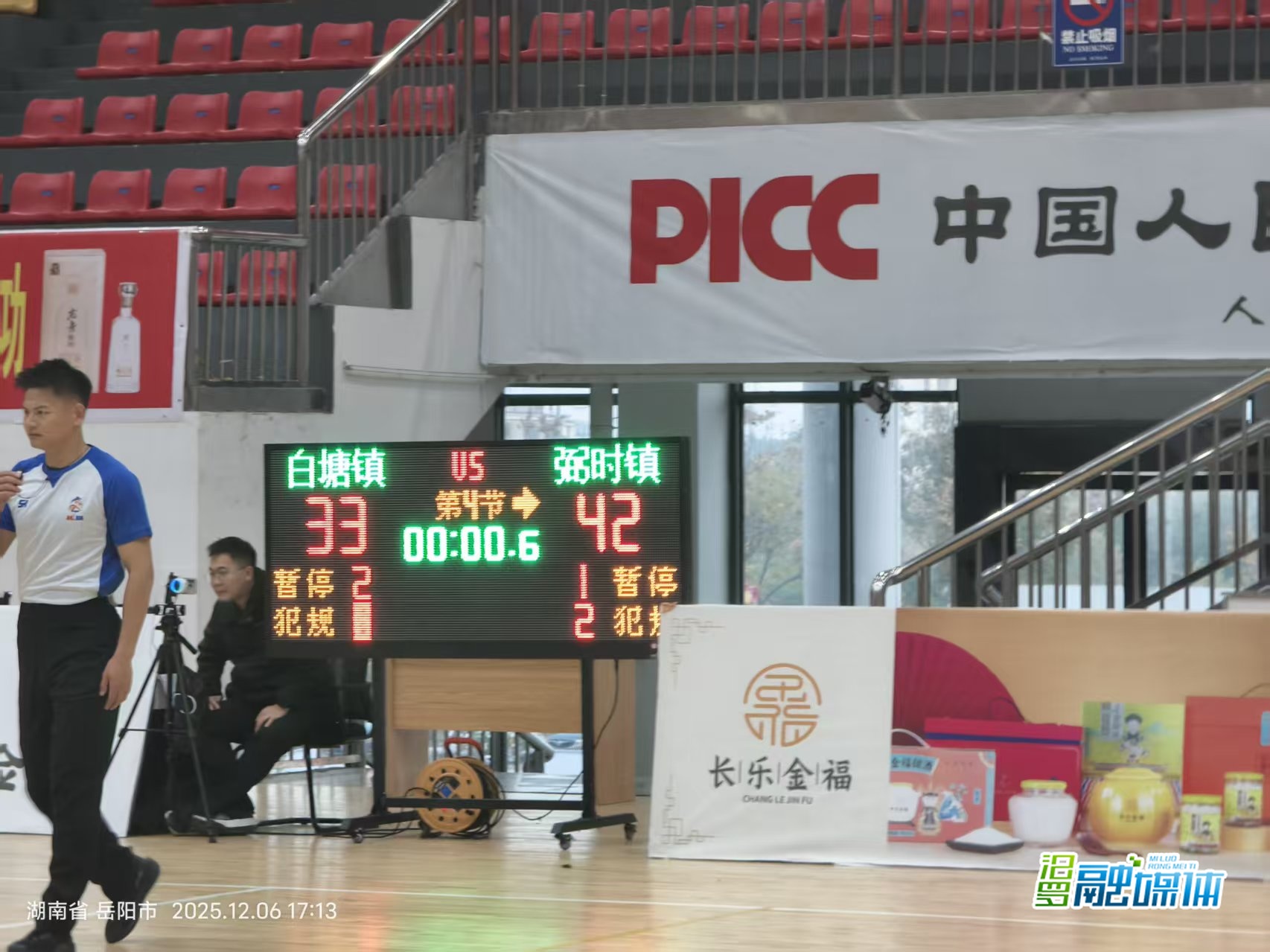 三战全胜！汨罗市职工篮球赛弼时镇队强势锁定小组第一