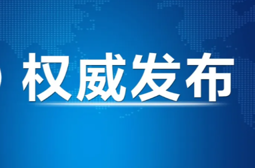 中央经济工作会议在北京举行 习近平发表重要讲话