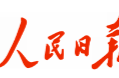 话 信 心——习近平经济思想指引中国经济行稳致远