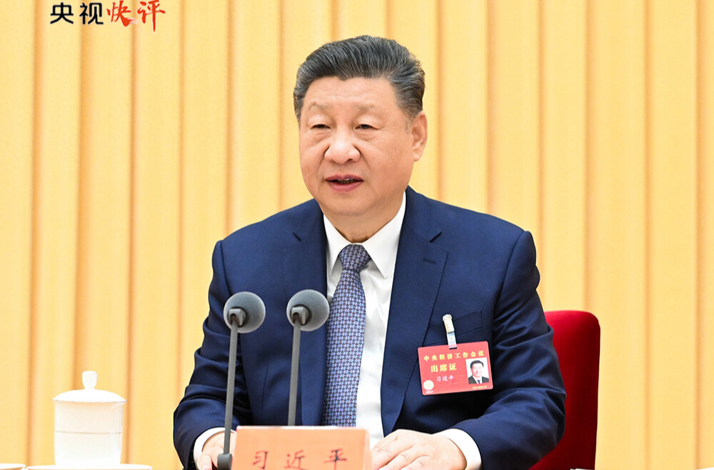 【央视快评】确保“十五五”开好局 起好步