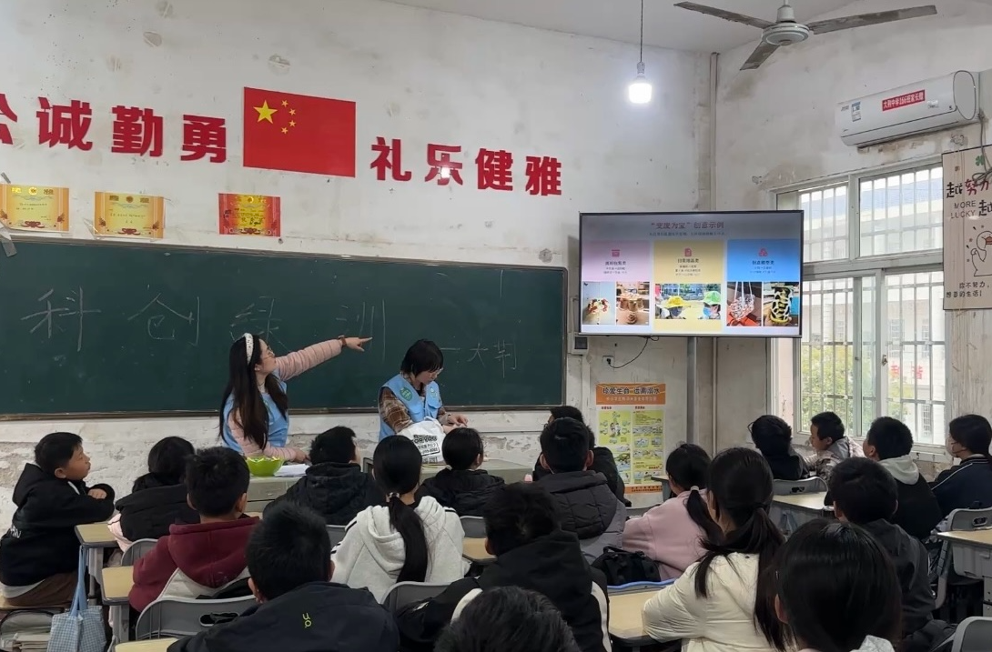 “青赴绿意，大美湖湘”系列宣讲走进汨罗大荆镇