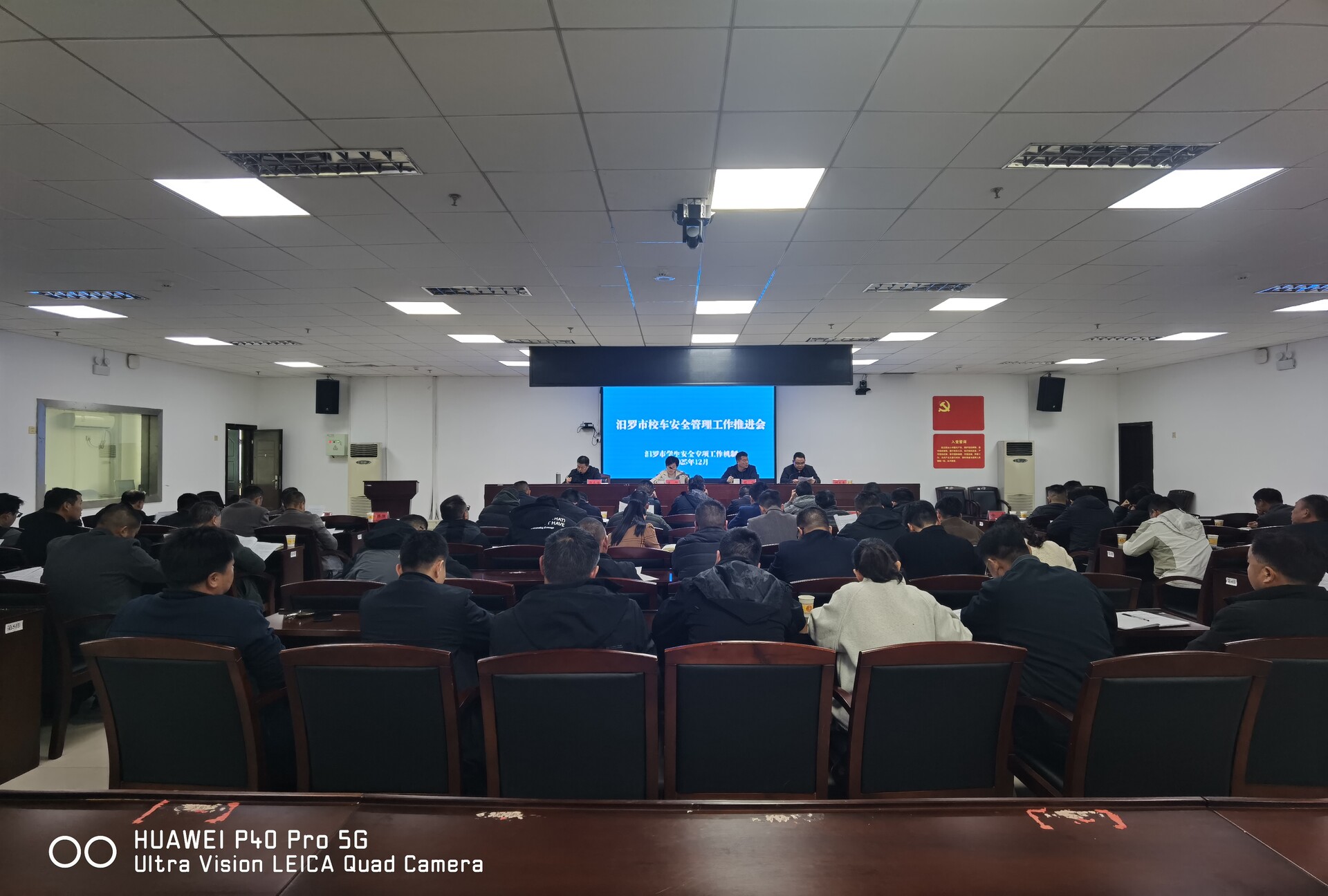 汨罗市召开校车安全管理暨校园消防安全工作推进会