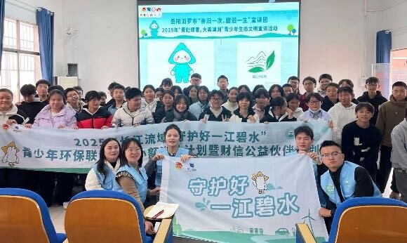 三江镇：校园劲吹“环保风”  生态宣讲浸润少年心