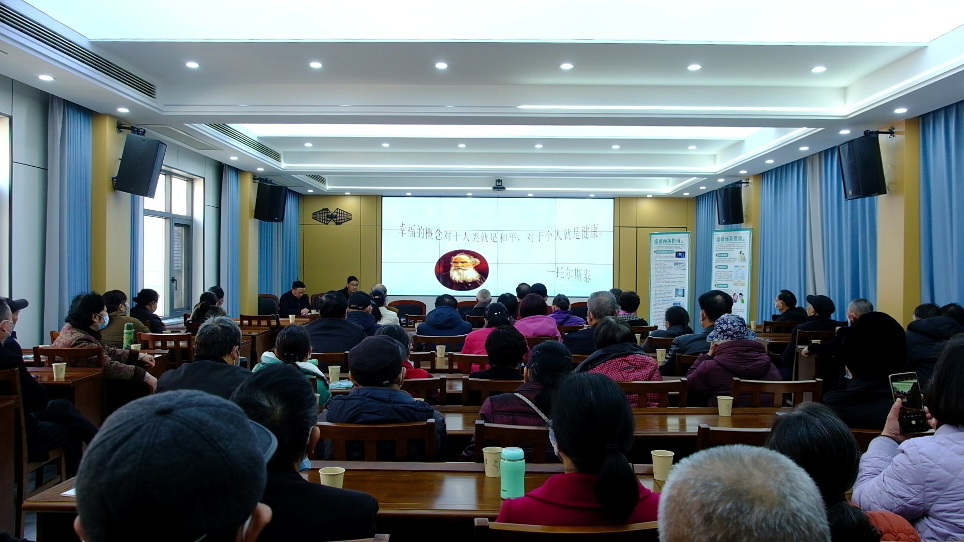 汨罗市举行“老年人八大常见疾病防治”健康知识讲座