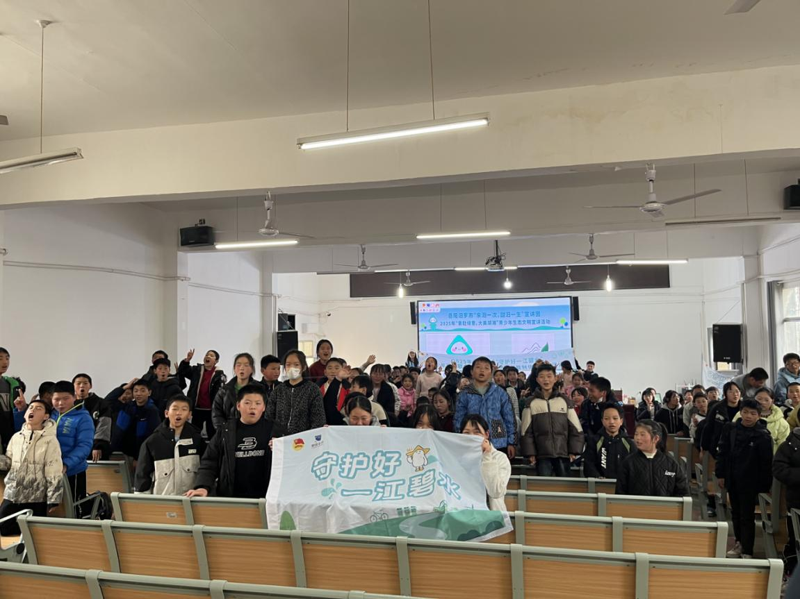 汨罗有个宣讲团，为乡村孩子带来“行走的环保课”