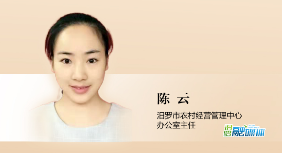 优秀政协委员丨陈云： 服务“三农” 勤献良策