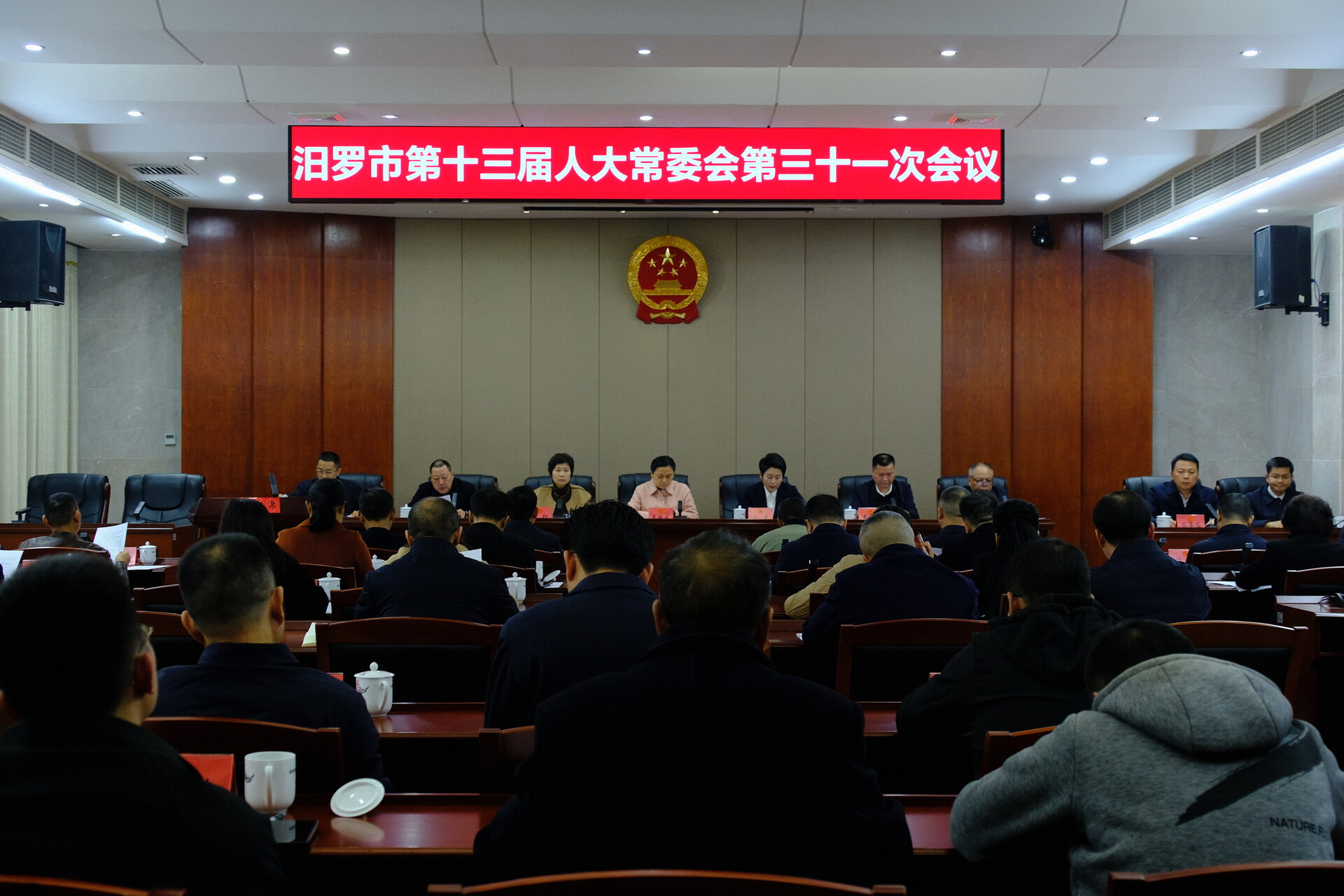 汨罗市第十三届人大常委会第三十一次会议举行