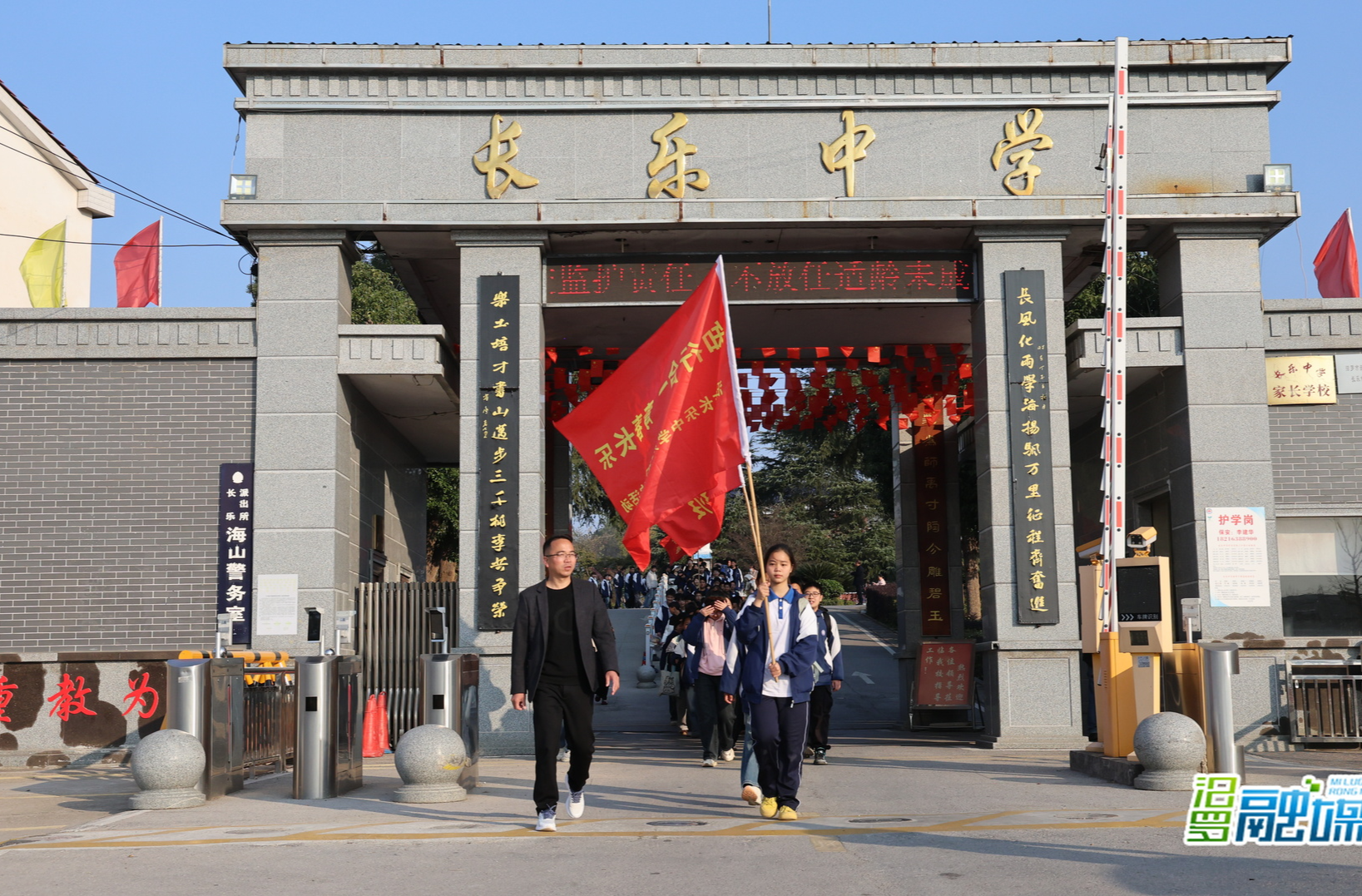 长乐中学1200余师生徒步13公里 在行走与炊烟中上好“青春实践课”