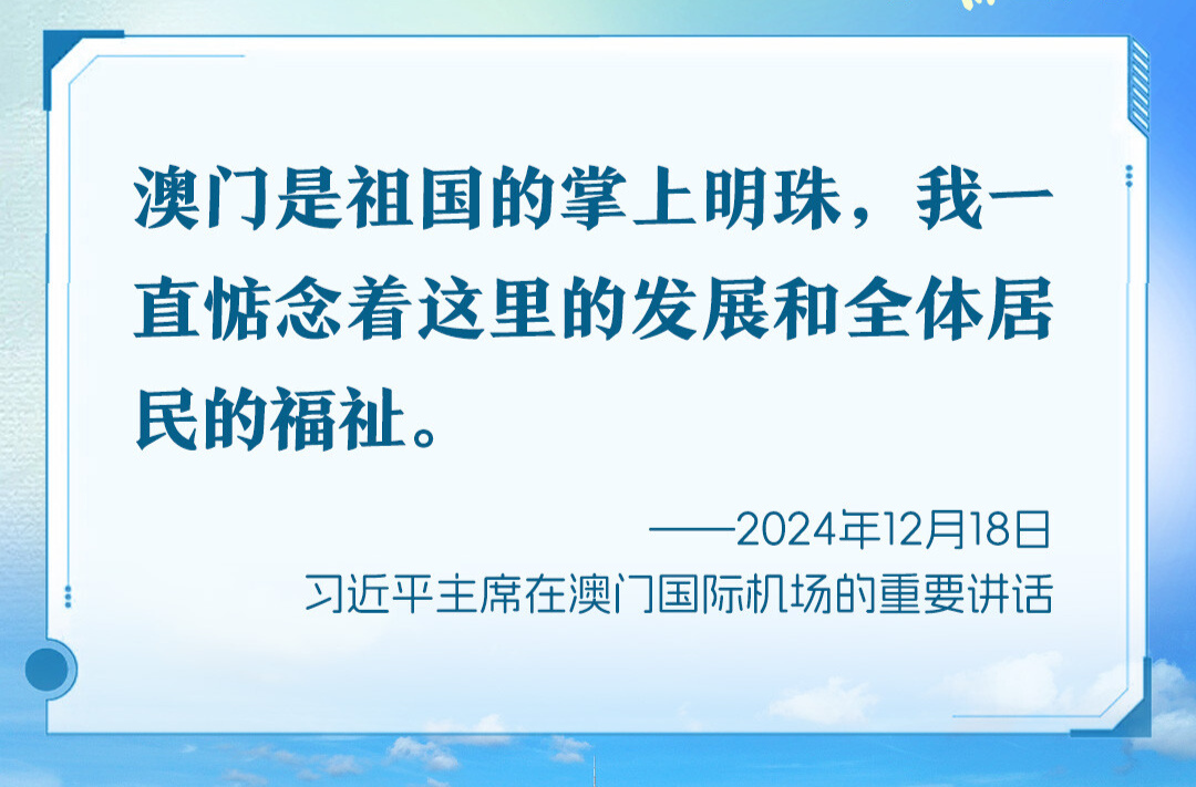 学习时节｜琴澳和鸣 未来可期