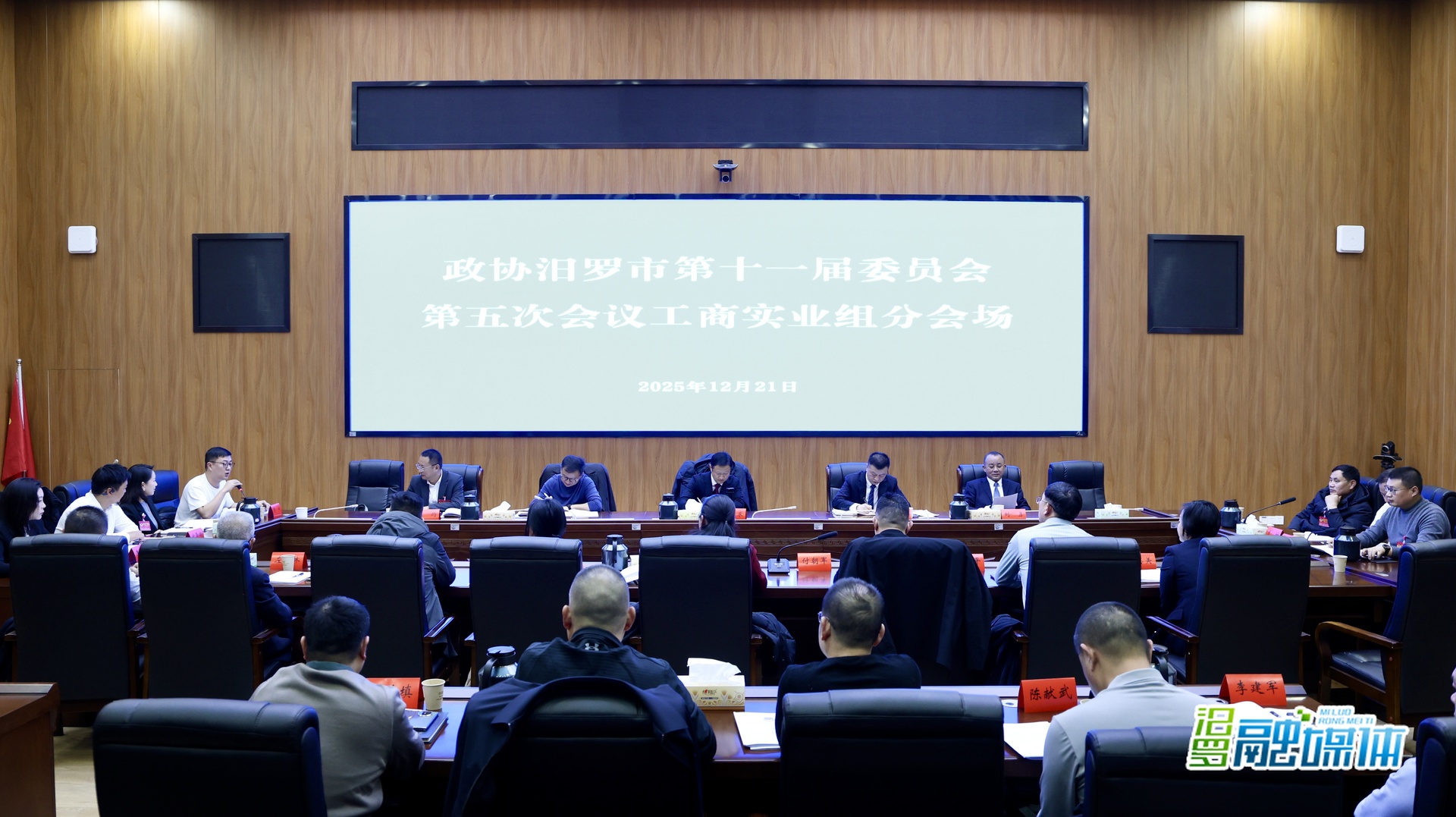 聚焦两会丨林恒求参加政协委员工商实业组、农业二组协商