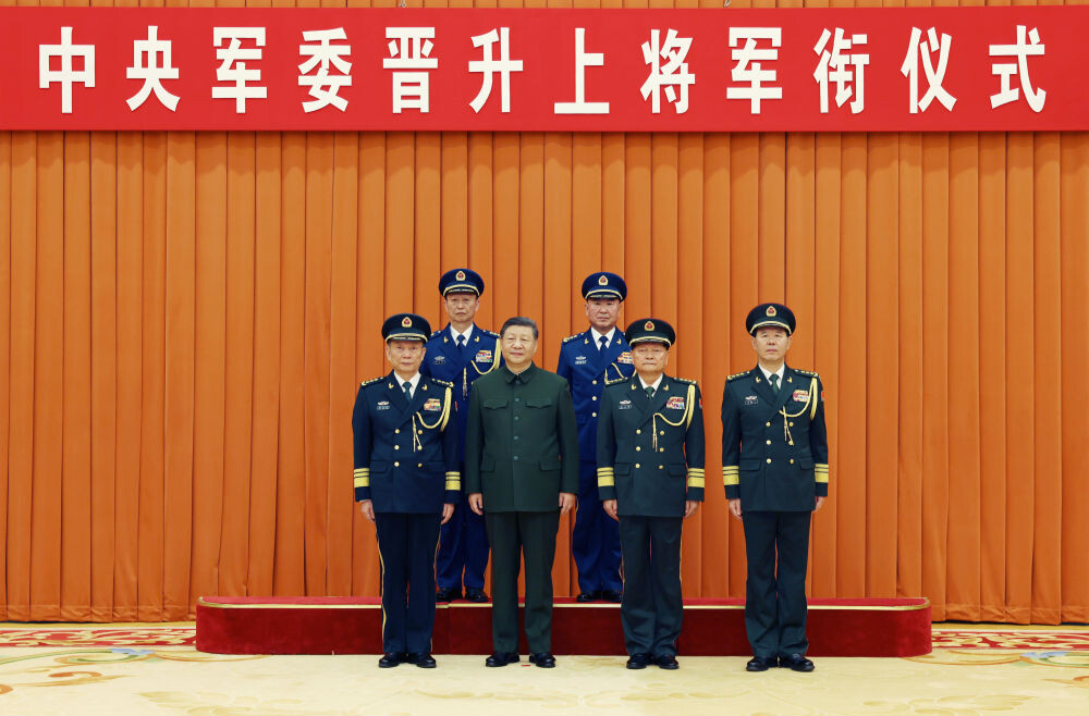 中央军委举行晋升上将军衔仪式 习近平颁发命令状并向晋衔的军官表示祝贺