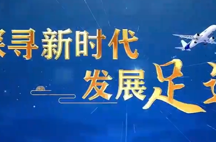 探寻新时代发展足迹｜水清岸绿产业兴 洱海绘就新画卷