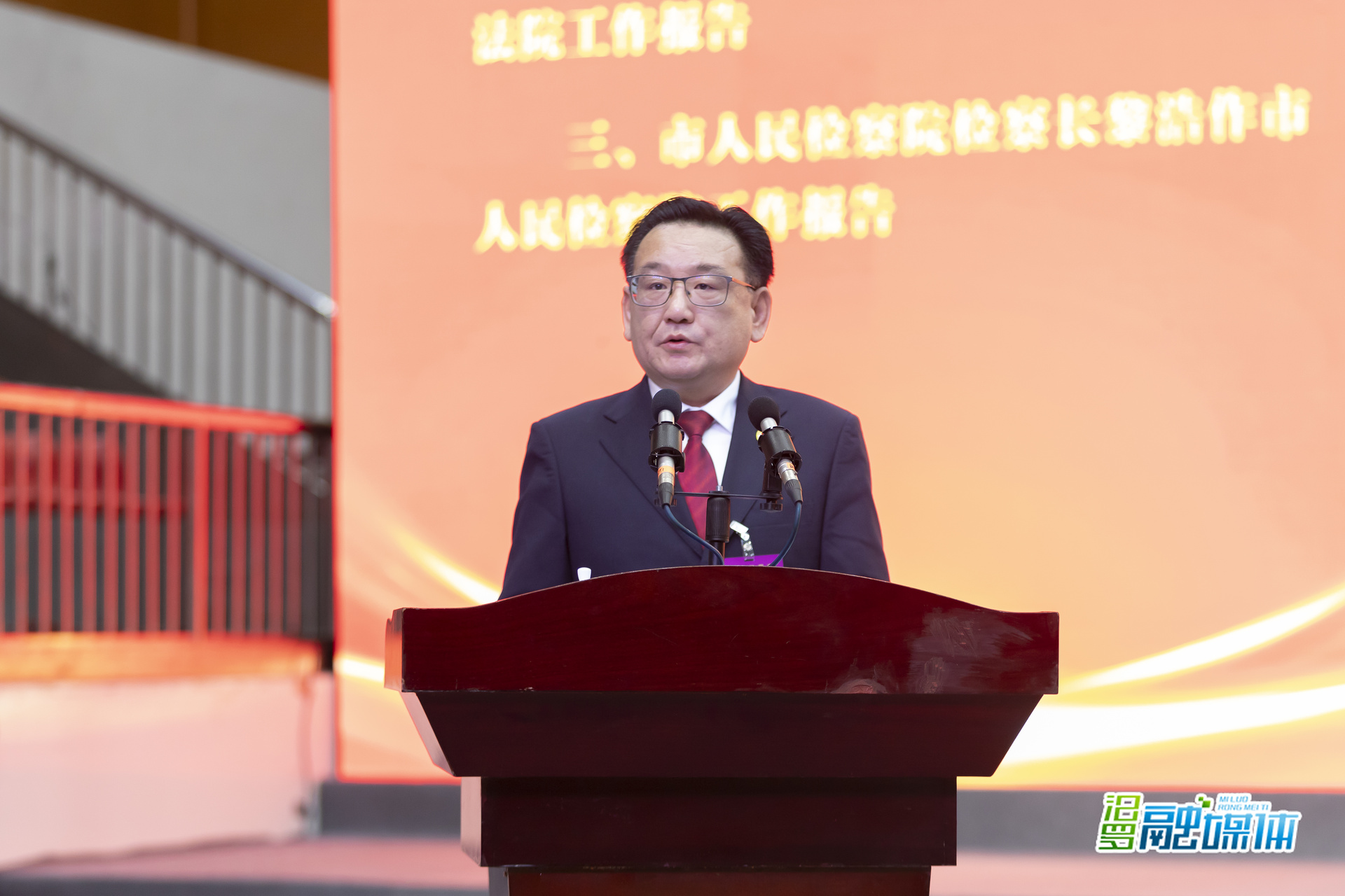 聚焦两会丨黎浩作市人民检察院工作报告