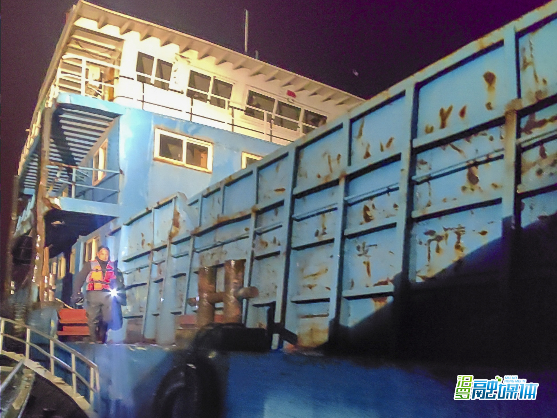 山东籍货船湘江夜遇险，汨罗水上中队紧急救援获赠锦旗